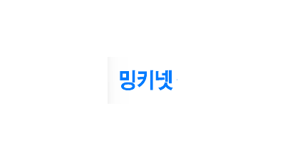 밍키넷